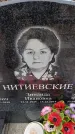 Захоронение ID 6394531