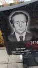 Захоронение ID 6394532
