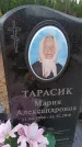 Захоронение ID 6394540