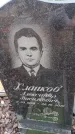 Захоронение ID 6394543