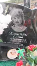 Захоронение ID 6394550
