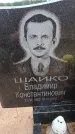 Захоронение ID 6394551