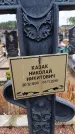 Захоронение ID 6394553