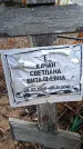 Захоронение ID 6394557