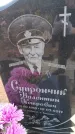 Захоронение ID 6394559