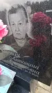 Захоронение ID 6394563