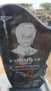 Захоронение ID 6394566