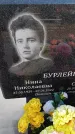 Захоронение ID 6394580