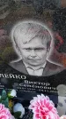Захоронение ID 6394581