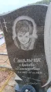 Захоронение ID 6394590