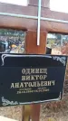 Захоронение ID 6394611