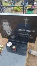 Захоронение ID 6394614