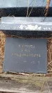 Захоронение ID 6394615