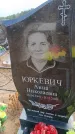 Захоронение ID 6394616