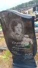 Захоронение ID 6394620