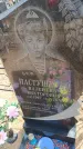 Захоронение ID 6394626