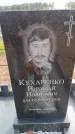 Захоронение ID 6394629