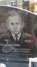 Захоронение ID 6394632