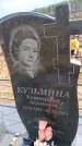 Захоронение ID 6394635