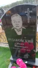 Захоронение ID 6394658