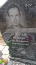 Захоронение ID 6394675