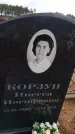 Захоронение ID 6394678