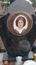 Захоронение ID 6394693