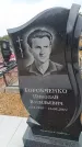 Захоронение ID 6394695