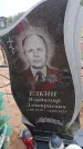 Захоронение ID 6394700