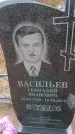 Захоронение ID 6394719