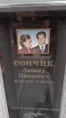 Захоронение ID 6394720
