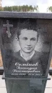 Захоронение ID 6394722