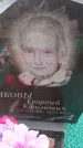 Захоронение ID 6394727