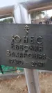 Захоронение ID 6394729