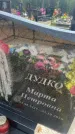 Захоронение ID 6394753