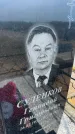 Захоронение ID 6394755