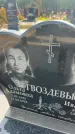 Захоронение ID 6394762