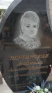 Захоронение ID 6394774