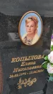 Захоронение ID 6394778