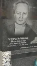 Захоронение ID 6394785