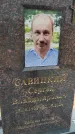 Захоронение ID 6394789
