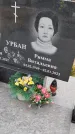 Захоронение ID 6394805
