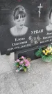 Захоронение ID 6394806