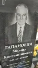Захоронение ID 6394812