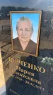 Захоронение ID 6394818
