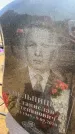 Захоронение ID 6394822