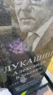 Захоронение ID 6394828