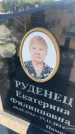 Захоронение ID 6394833