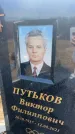 Захоронение ID 6394844