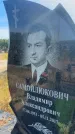 Захоронение ID 6394850